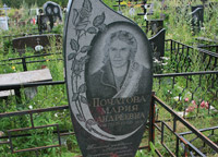 Памятник М.А. Початовой на Невзоровском кладбище