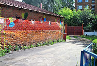 детский сад №2 (г. Королев, Московская область)