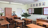 кабинет английского языка в школе №5 г.Королев Московской области