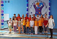 выступление воспитанников детской школы театральных искусств Браво города Королев на фестивале