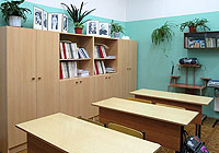 учебный кабинет в школе-интернате для слепых в г. Королёве МО