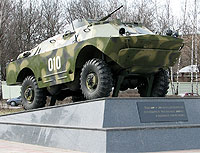 памятник боевой славы - боевая разведовательно-дозорная машина БРДМ-2 у мемориала воинам-калининградцам