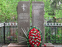 обелиск на братской могиле погибших при взрыве на заводе силикатного кирпича в Мытищах Московской области в 1943 г