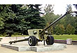 Памятник пушке Грабина
