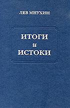 книга музея Марины Цветаевой
