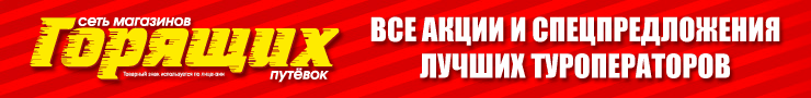 пример GIF-баннера