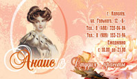 портфолио работ "Амари Медиа"