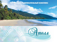 портфолио работ "Амари Медиа"