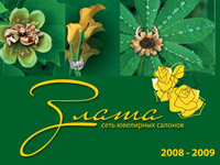 портфолио работ "Амари Медиа"
