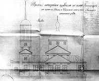 церковь Космы и Дамиана в Болшеве (Королёв МО)