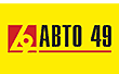 Авто 49