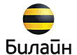 Билайн