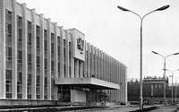 Здание горкома и горисполкома в Загорске (Сергиевом Посаде)