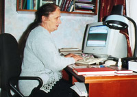 Дома за работой