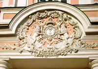 Герб рода Шереметевых