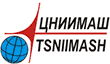 ЦНИИмаш