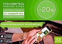 Центр здорового питания "Coral&nbsp;Club&nbsp;Королёв"