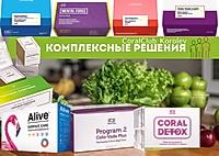 Центр здорового питания "Coral&nbsp;Club&nbsp;Королёв"