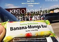 Центр здорового питания "Coral&nbsp;Club&nbsp;Королёв"