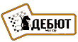 Детская спортивная шахматная школа "Дебют"&nbsp;—&nbsp;Муниципальное бюджетное учреждение спортивная школа города Королёв Московской области. Популяризация и развития шахматного движения. Обучение и тренировка детей по играм в шахматы и шашки.