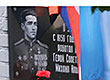Мемориальная доска директору школы Мочалову М.И.&nbsp;—&nbsp;Доска с эмблемой и надписью: "В этой школе с 1959 г. по 1966 г. работал директором Герой Советского Союза Михаил Ильич Мочалов"