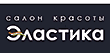 Эластика