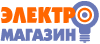Электромагазин