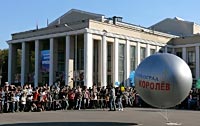 празднование дня города Королев