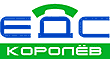 ЕДС Королёв