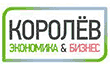 Управление экономики