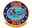 НИИ КС