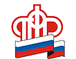 Пенсионный фонд