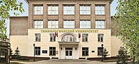 здание 1-го корпуса Технологического университета в городе Королеве