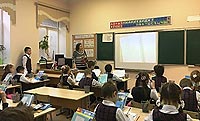 начальная школа лицея №19 г. Королев Московской области