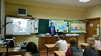 школа №7 г. Королев Московской области