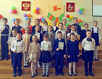 гимназия №9 г. Королёв