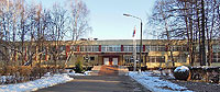 гимназия №11 г. Королев Московской области