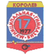 Гимназия №17