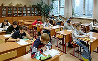 Гимназия №18 г. Королев Московской области