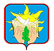 Школа-интернат
