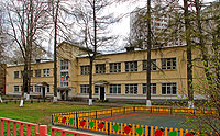 Центр "Гармония" г. Королёв