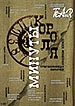 афиша спектакля Минуты короля Королёвского драматического театра (г. Королев М.О.)