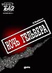 афиша спектакля Ночь Гельвера Королёвского драматического театра