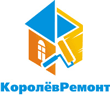 КоролёвРемонт