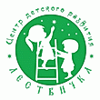 Лествичка