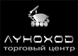 Луноход