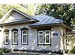 Наркодиспансер