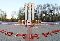 Мемориал воинам-калининградцам - Вахта Памяти на День Победы 9 Мая