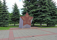 Мемориал памяти погибшим воинам-калининградцам (г. Королев, Московская область)