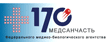 МСЧ №170